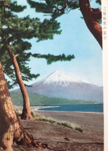 japan fuji