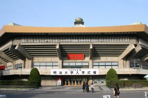 nippon-budokan-japan-front